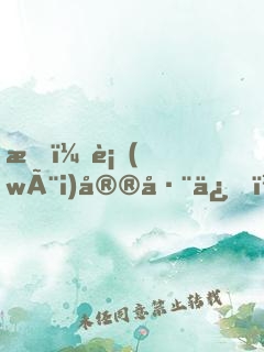 我，衛(wèi)宮巨俠，暢游諸天！